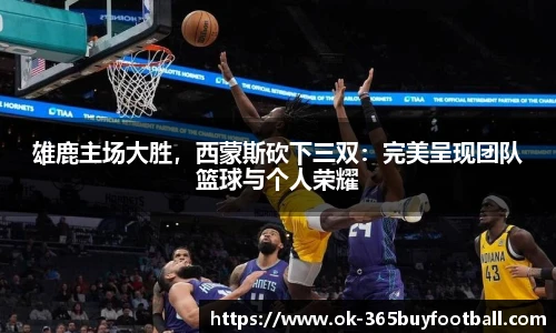 365买球官网