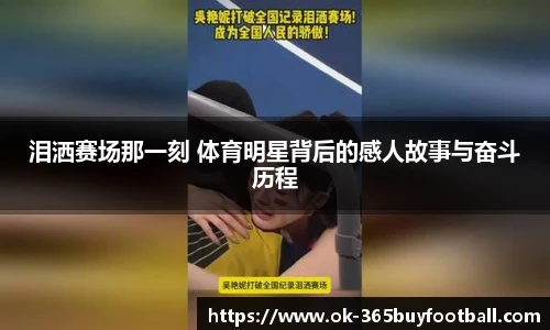 365买球官网
