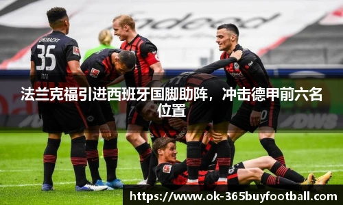 365买球官网