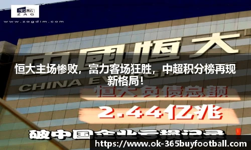 365买球官网