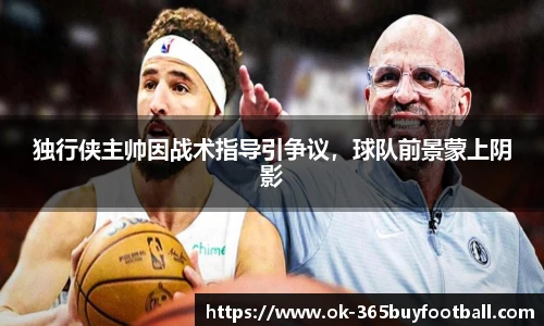 365买球官网