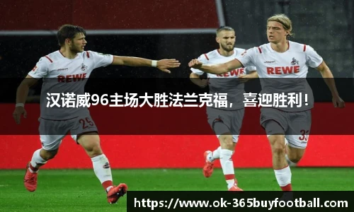 365买球网站