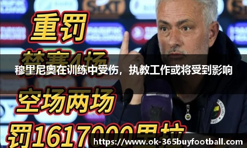 365买球官网
