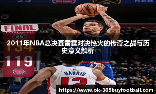 365买球网站