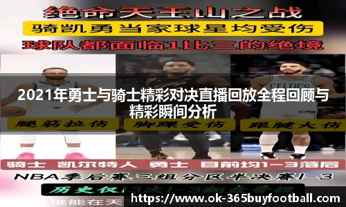 365买球
