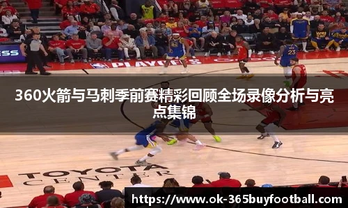 365买球网站