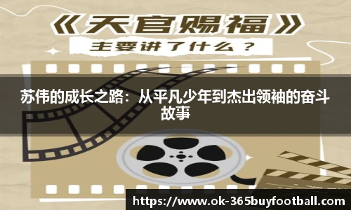 365买球官网