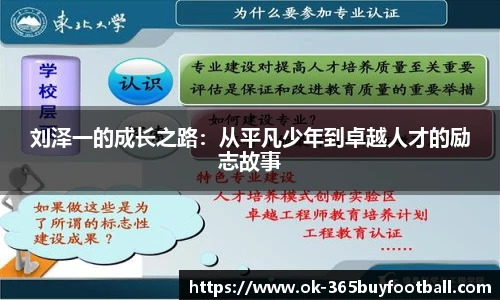 365买球